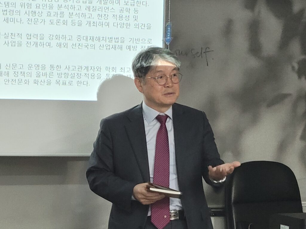 중대재해학회 창립기념식 회장 인사말2025.12.22 2
