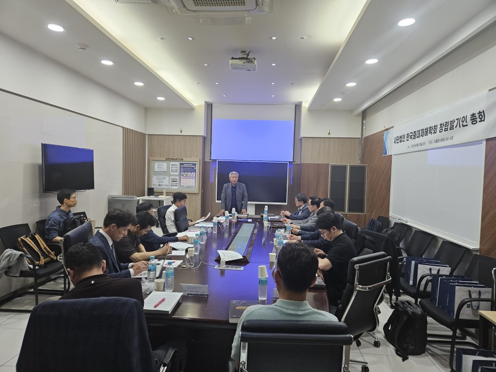 학회 창립발기인 총회 회의